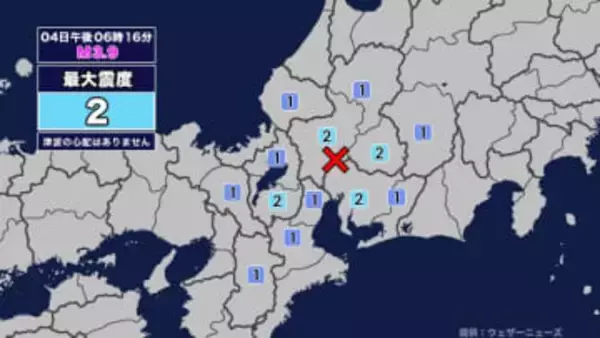 【地震】愛知県、岐阜県で震度2 岐阜県美濃中西部を震源とする最大震度2の地震が発生 津波の心配なし