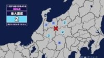 【地震】岐阜県内で震度2 富山県東部を震源とする最大震度2の地震が発生 津波の心配なし