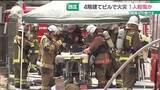 「4階建ての建物が焼ける火事　女性1人が軽傷か　名古屋市西区」の画像1
