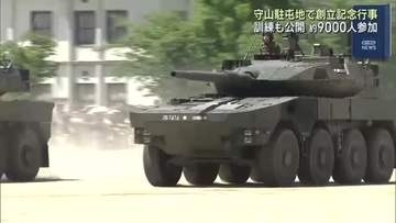 「ウクライナの状況を起こさせない」陸上自衛隊第10師団が訓練公開　名古屋・守山駐屯地