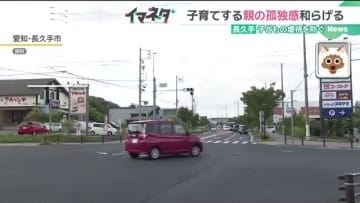 子どもの虐待につながる“孤立感”を防ごう　訪問型の子育て支援「ホームスタート」広がる　発祥はイギリス