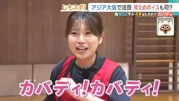 “走る格闘技”とも呼ばれる「カバディ」はアジア大会の正式競技　迫力満点のプレーが魅力