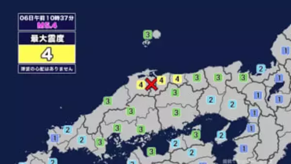 【地震】岐阜県内で震度1 島根県東部を震源とする最大震度4の地震が発生 津波の心配なし
