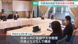 「児童福祉施設の性暴力対策を検討　プロジェクトチーム初会合　盗撮事件を受け　名古屋」の画像1