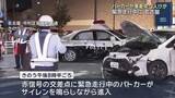 「緊急走行中のパトカーと乗用車が衝突…名古屋・中村区の交差点で 警察官ら3人けが」の画像1