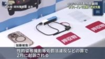 「性的欲求抑えられなかった」部活動外部顧問が盗撮で懲戒免職　名古屋市立中学校