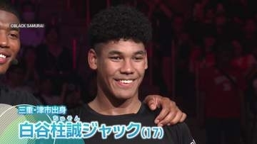 「目標はMBA」白谷柱誠ジャック選手　夢への道を示した八村塁選手の言葉【じもスポ】