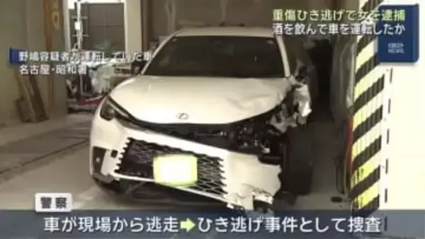 バス停の女性をひき逃げし逃走、その後に街路灯に衝突…危険運転致傷などの容疑で女を逮捕「覚えていない」