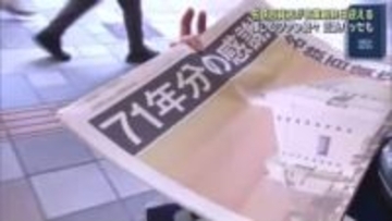 名鉄百貨店と「近鉄パッセ」が営業最終日迎える　惜しむ買い物客が続々訪れる