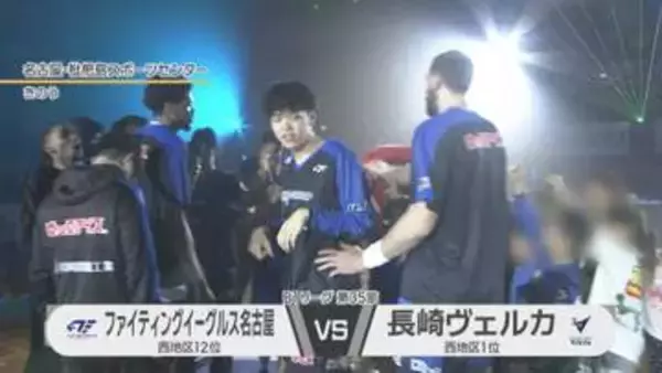 FE名古屋ホーム最終戦・勝利で飾れず　Bプレミア昇格目指し来季は「クロコくんホール」で開催を発表