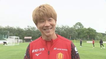 現役を続けるベテラン　原動力は「家族」　名古屋グランパスの永井謙佑選手【じもスポ】
