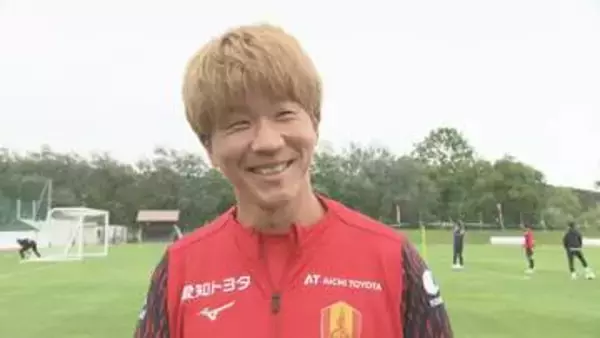 現役を続けるベテラン　原動力は「家族」　名古屋グランパスの永井謙佑選手【じもスポ】