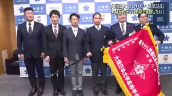 春のセンバツ出場・大垣日大　選手が意気込み語る「一つずつ積み重ねて優勝したい」