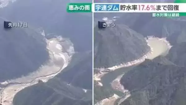 宇連ダムの貯水率17.6%まで回復　3月から降った雨の影響  豊川用水の節水対策は継続