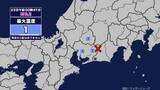 「【地震】愛知県、岐阜県で震度1 愛知県東部を震源とする最大震度1の地震が発生 津波の心配なし」の画像1