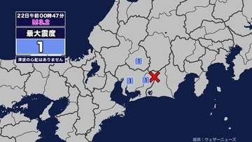【地震】岐阜県、愛知県内で震度1 愛知県東部を震源とする最大震度1の地震が発生 津波の心配なし