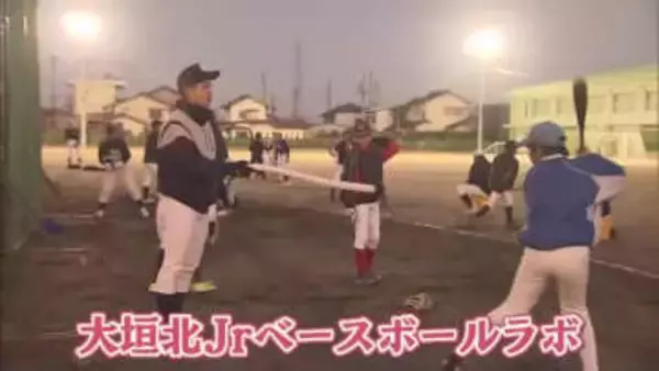 地域の小学生の成長促す　現役球児たちが野球と勉強を熱血指導「大垣北ジュニアベースボールラボ」