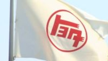 トヨタが中東向けの輸出を4月も2万4千台減産へ　3月は2万台減産　ホルムズ海峡”封鎖”影響か