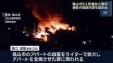 「アパートの放火で5人が死傷した事件の初公判　「首をつって死ぬ前に放火を決意」検察が指摘　岐阜・高山市」の画像1