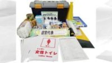 熊本地震を契機に開発　避難所初動運営キット  出荷時は8割の完成度の理由【暮らしの防災】