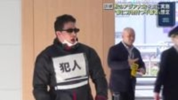 刃物を持った不審者を想定した訓練　アジア・アジアパラ競技大会に向けて　愛知県春日井市