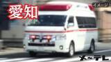 「市民病院で骨折した足とは逆の足を誤って手術する医療過誤　手術後のX線撮影で気づく　愛知・一宮市」の画像1
