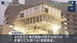 「リニア新幹線　名古屋で初めて本格的なトンネル掘進工事　2026年1月中旬スタート」の画像1
