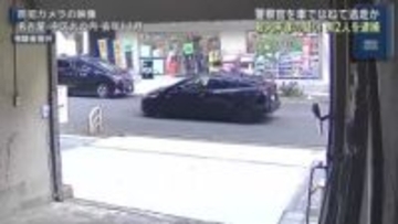 自転車の警察官をはねて道路を逆走して逃走　殺人未遂などの疑い　男２人を逮捕　名古屋