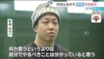 ドラゴンズ柳裕也投手の自主トレ「柳塾」で汗を流す3人の後輩たち　育成・井上剣也投手に注目