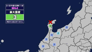 【地震】岐阜県内で震度1 石川県能登地方を震源とする最大震度3の地震が発生 津波の心配なし