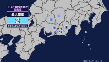 【地震】愛知県、岐阜県で震度1 静岡県西部を震源とする最大震度2の地震が発生 津波の心配なし