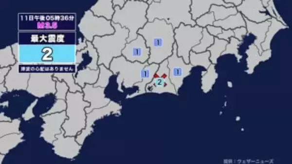 【地震】愛知県、岐阜県で震度1 静岡県西部を震源とする最大震度2の地震が発生 津波の心配なし