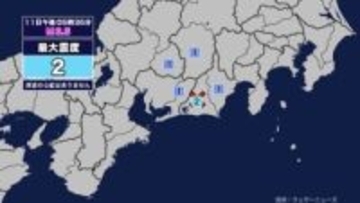 【地震】愛知県、岐阜県で震度1 静岡県西部を震源とする最大震度2の地震が発生 津波の心配なし