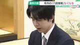 「藤井六冠　年内の八冠復帰なくなる　叡王戦の挑戦者を決めるトーナメントで敗退」の画像1