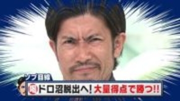 【ドラゴンズ】「中継ぎを助けてください！」祖父江大輔さんに聞く、ドロ沼脱出のカギ「大量得点で勝つ！」