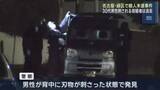 「名古屋市緑区で殺人未遂事件　30代男性「背後から刺された」　容疑者は逃走中」の画像1
