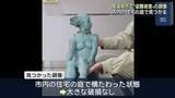 「”盗まれた”銅像見つかる…住宅の庭に横たわった状態　住人が見つけ連絡　愛知・尾張旭市」の画像1