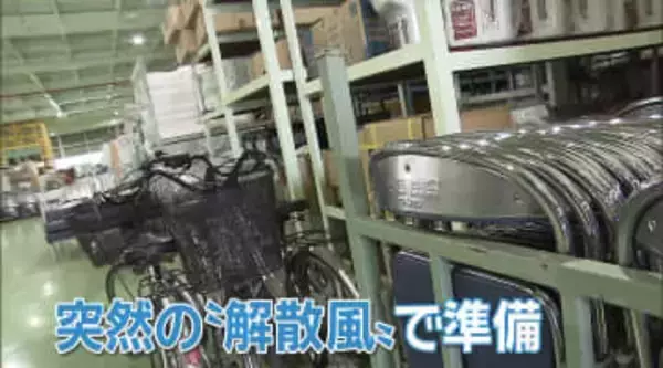 突然の衆議院解散風に業者が大慌て「(衆院選を)やるんだったら早く決めてください」