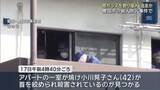 「ベランダに面した窓ガラスを割って侵入し逃走か　愛知・豊田市の女性殺害放火事件、玄関のドアは施錠」の画像1