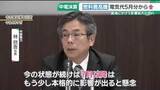 「電気料金が5月分から値上がり　原油価格の高騰反映、中部電力社長「7月以降は本格的に影響が出ると懸念」」の画像1