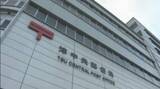「郵便ポストに誤って30万円入りの封筒…回収した局員が横領して懲戒解雇に　三重・津中央郵便局」の画像1