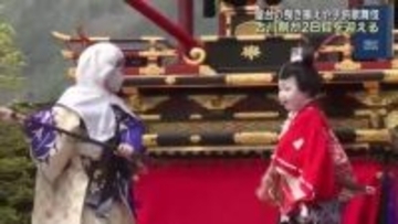 ユネスコ無形文化遺産に登録「古川祭」2日目　小学生が牛若丸と弁慶を演じ子供歌舞伎を披露