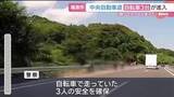 「中央自動車道に自転車3台が進入…通報を受けた警察が安全を確保 「誤って入ってしまった」　岐阜・瑞浪市」の画像1