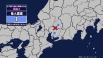【地震】岐阜県、愛知県内で震度1 岐阜県美濃東部を震源とする最大震度1の地震が発生 津波の心配なし