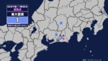 【地震】愛知県内で震度1 静岡県西部を震源とする最大震度1の地震が発生 津波の心配なし