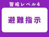 「三重・紀北町に【避難指示】相賀地区の1302世帯2486人・便ノ山地区の65世帯110人【台風6号】」の画像1