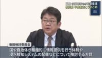 浸水被害があった三重・四日市市の地下駐車場…復旧検討委員会が中間報告とりまとめ