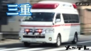 三重・松阪競輪場でレース中に事故　伏見俊昭選手が死亡　アテネ五輪で銀メダル