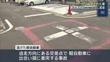 「パトカーから逃げた車が軽自動車と衝突 運転の男はさらに逃走 愛知県一宮市」の画像1