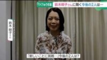 りくりゅうペアが引退発表　2人と親交がある鈴木明子さんに聞く「次のこれからの人生を応援したい」